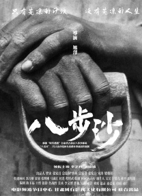 麻豆色呦呦
